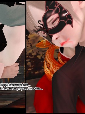 [Lolo's Dad] 肥兔白小夜chapter1_054