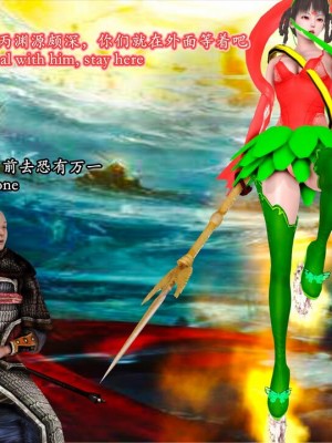 [Lolo's Dad] 肥兔白小夜chapter1_334