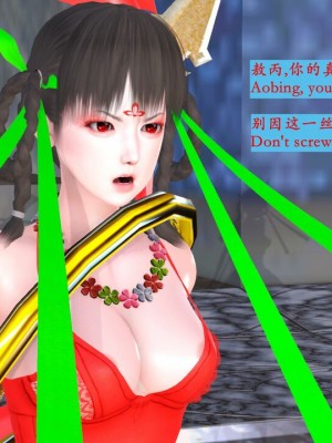 [Lolo's Dad] 肥兔白小夜chapter1_341