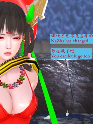 [Lolo's Dad] 肥兔白小夜chapter1_343