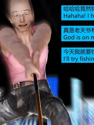 [Lolo's Dad] 肥兔白小夜chapter1_440