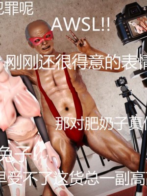 [Lolo's Dad] 肥兔白小夜chapter1_509