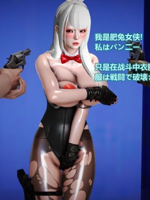 [Lolo's Dad] 肥兔白小夜chapter1_554