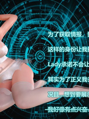 [Lolo's Dad] 肥兔白小夜chapter女优试镜_243