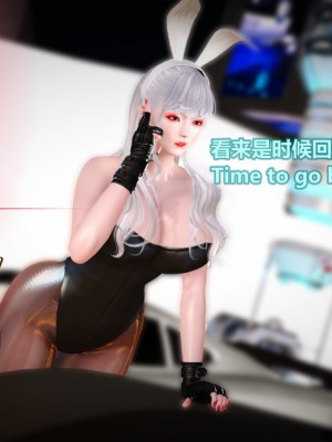 [Lolo's Dad] 肥兔白小夜chapter女优试镜_255