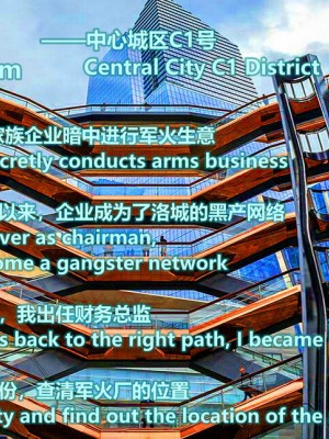 [Lolo's Dad] 肥兔白小夜chapter女优试镜_257