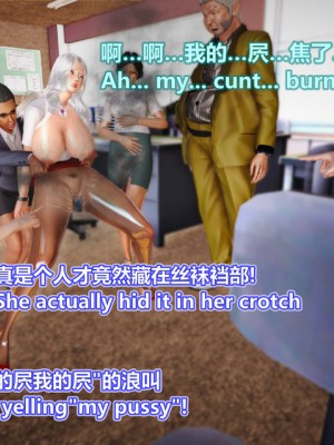 [Lolo's Dad] 肥兔白小夜chapter女优试镜_313