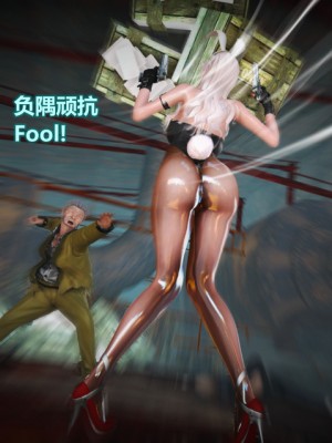 [Lolo's Dad] 肥兔白小夜chapter女优试镜_414