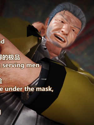 [Lolo's Dad] 肥兔白小夜chapter女优试镜_548
