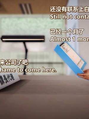 [Lolo's Dad] 肥兔白小夜chapter女优试镜_557