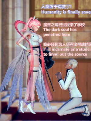 [Lolo's Dad] 女武神樱落chapter1_010