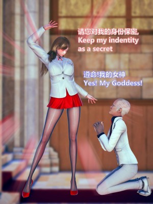 [Lolo's Dad] 女武神樱落chapter1_011