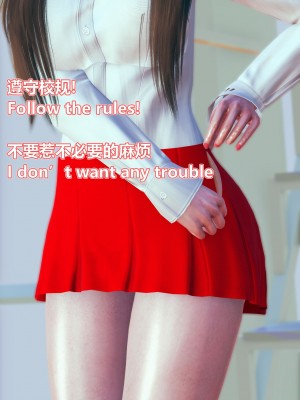 [Lolo's Dad] 女武神樱落chapter1_017