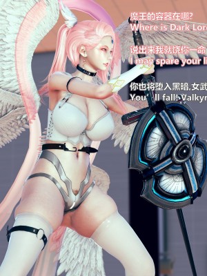 [Lolo's Dad] 女武神樱落chapter1_035