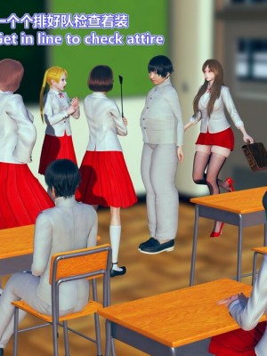 [Lolo's Dad] 女武神樱落chapter1_045