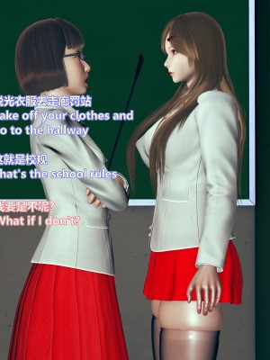 [Lolo's Dad] 女武神樱落chapter1_050