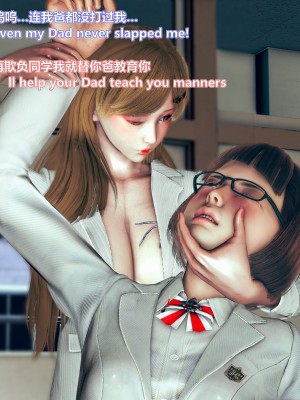 [Lolo's Dad] 女武神樱落chapter1_057