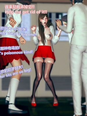 [Lolo's Dad] 女武神樱落chapter1_061