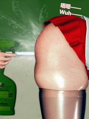 [Lolo's Dad] 女武神樱落chapter1_076