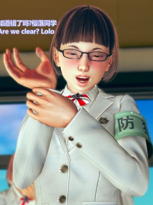 [Lolo's Dad] 女武神樱落chapter1_096