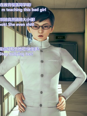 [Lolo's Dad] 女武神樱落chapter1_125