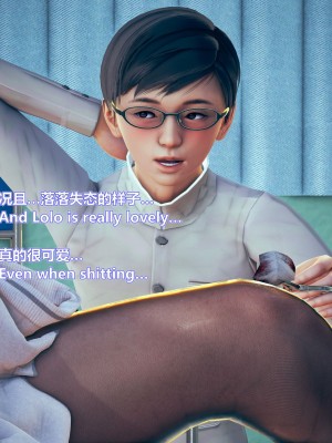 [Lolo's Dad] 女武神樱落chapter1_132