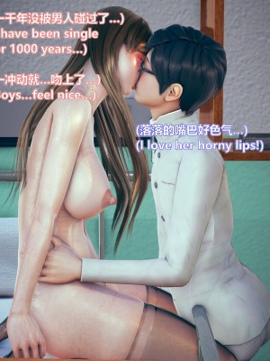 [Lolo's Dad] 女武神樱落chapter1_136