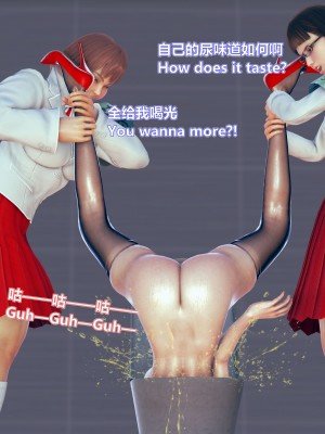 [Lolo's Dad] 女武神樱落chapter1_151