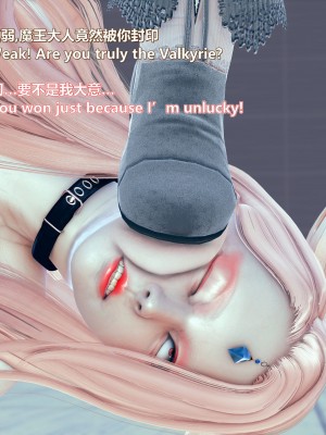 [Lolo's Dad] 女武神樱落chapter1_174