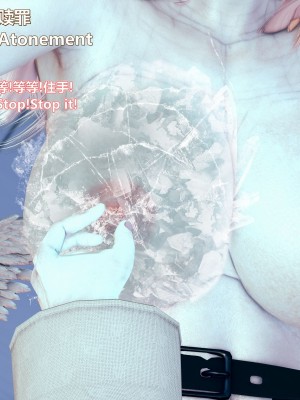 [Lolo's Dad] 女武神樱落chapter1_177