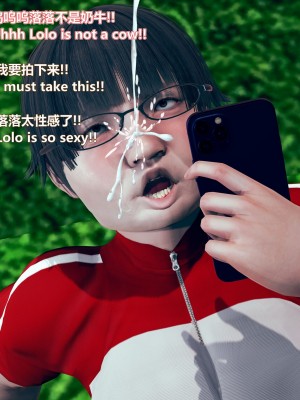 [Lolo's Dad] 女武神樱落chapter1_080