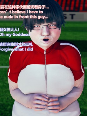 [Lolo's Dad] 女武神樱落chapter2_100