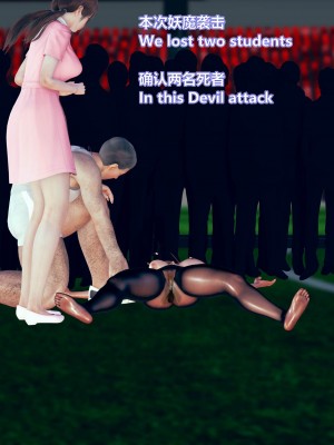 [Lolo's Dad] 女武神樱落chapter2_160