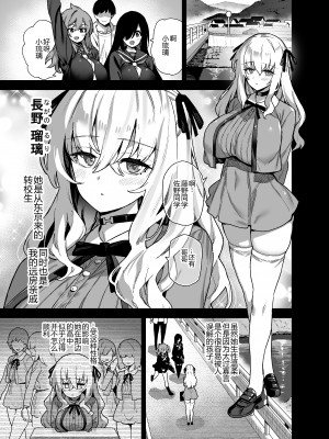 [陸の孤島亭 (しゃよー)] 田舎にはこれくらいしか娯楽がない 1-4無修+5+總集 整理合集_082