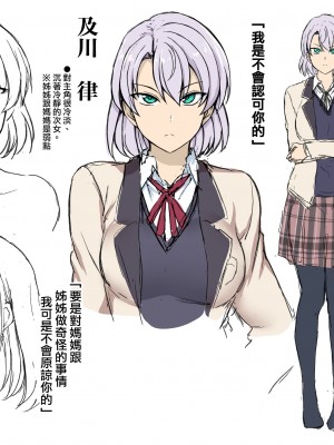 [愛上陸] ふぁみこん 1-4 (1-3無修正) [洨五組] [中国翻訳]_170