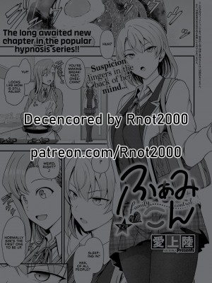 [愛上陸] ふぁみこん 1-4 (1-3無修正) [洨五組] [中国翻訳]_175