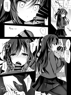 [ショコラテ (一葉モカ)] 催眠カノジョ総集編01 (オリジナル) [DL版]_018_018