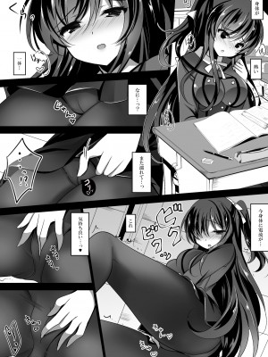 [ショコラテ (一葉モカ)] 催眠カノジョ総集編01 (オリジナル) [DL版]_020_020