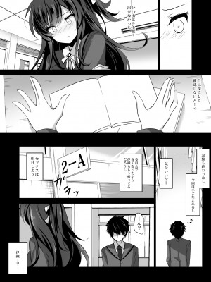 [ショコラテ (一葉モカ)] 催眠カノジョ総集編01 (オリジナル) [DL版]_035_038