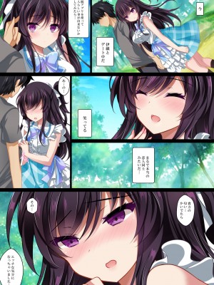 [ショコラテ (一葉モカ)] 催眠カノジョ総集編01 (オリジナル) [DL版]_054_054