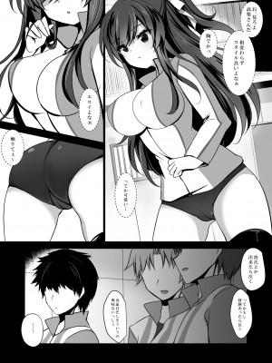 [ショコラテ (一葉モカ)] 催眠カノジョ総集編01 (オリジナル) [DL版]_082_083