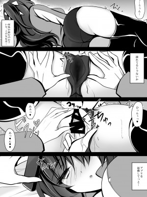 [ショコラテ (一葉モカ)] 催眠カノジョ総集編01 (オリジナル) [DL版]_086_087