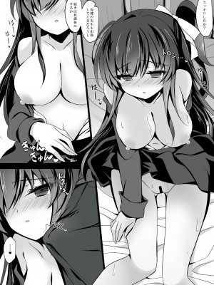 [ショコラテ (一葉モカ)] 催眠カノジョ総集編01 (オリジナル) [DL版]_108_109