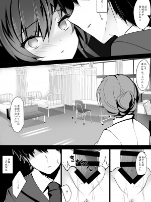 [ショコラテ (一葉モカ)] 催眠カノジョ総集編01 (オリジナル) [DL版]_115_116