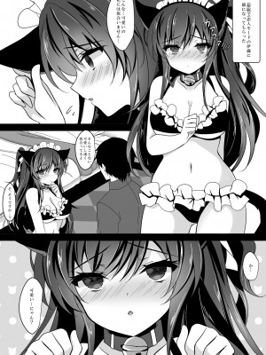 [ショコラテ (一葉モカ)] 催眠カノジョ総集編01 (オリジナル) [DL版]_130_131