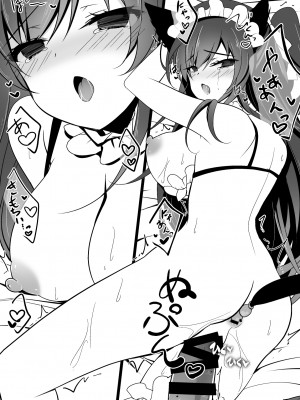 [ショコラテ (一葉モカ)] 催眠カノジョ総集編01 (オリジナル) [DL版]_136_137