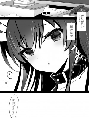 [ショコラテ (一葉モカ)] 催眠カノジョ総集編01 (オリジナル) [DL版]_140_141