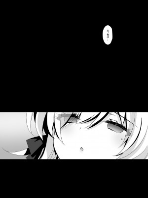 [ショコラテ (一葉モカ)] 催眠カノジョ総集編02_119