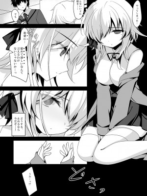 [ショコラテ (一葉モカ)] 催眠カノジョ総集編02_120