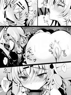 [ショコラテ (一葉モカ)] 催眠カノジョ総集編02_157